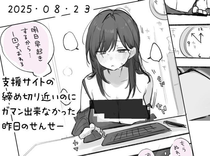 あっちに、誰かさんの日記復刻したよ 