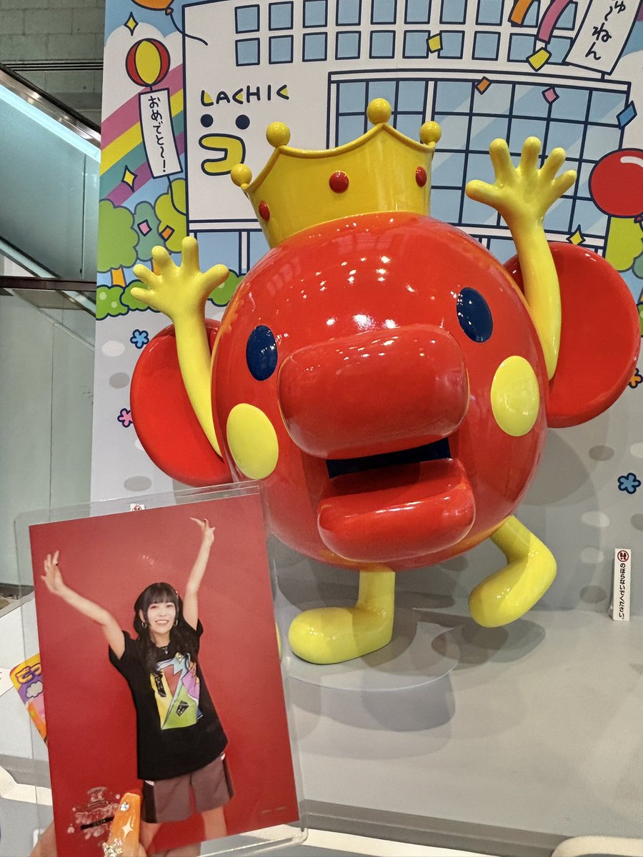 この写真、やったっち専用すぎる