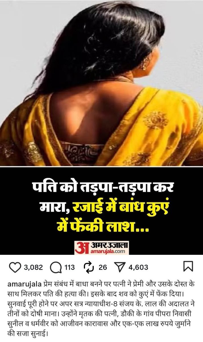 menkiawaaz's tweet photo. एक तरफा हो चुकी न्यायिक व्यवस्था ने पुरुषों पर अत्याचार करना आरंभ कर दिया है #GenderBiasedLaw #MenToo @MLJ_GoI @MSJEGOI @NCWIndia @indSupremeCourt @rashtrapatibhvn @sansad_tv @DDNewslive @PMOIndia पुरुषों के हितों का भी संरक्षण किया जाना चाहिए वैवाहिक मतभेद https://t.co/qnjVyR61MF