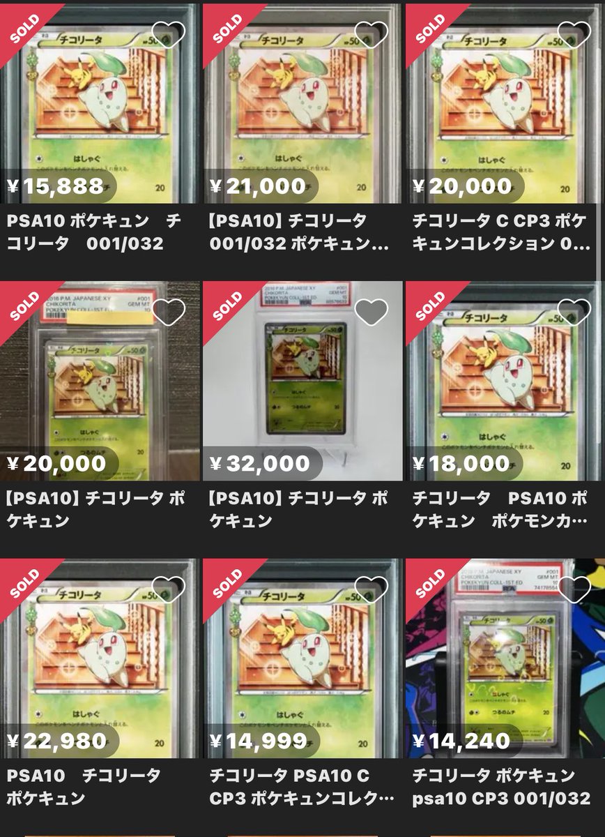 ☻Aki☻ (@aki0327pokeca) / Posts / X