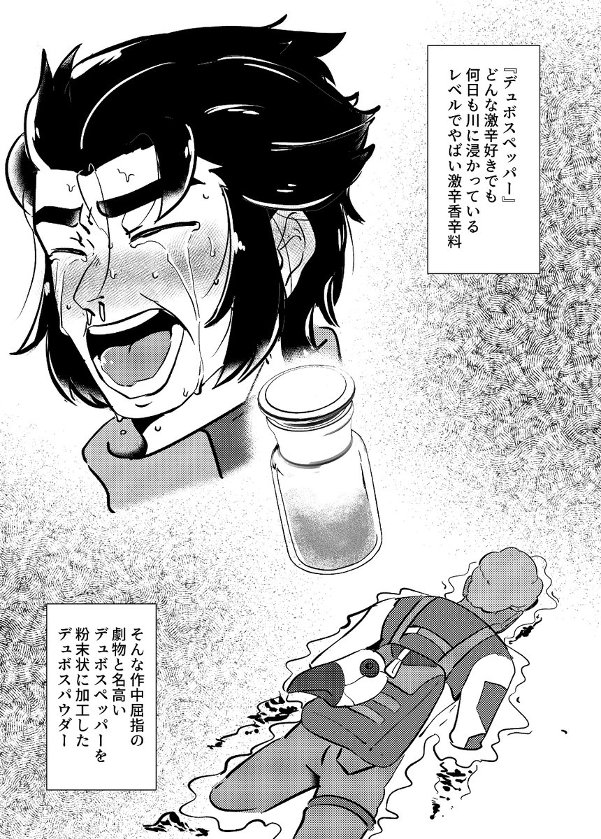 ポイピクシンデルからもうここに展示投げてやる…。(ヤケクソの呼吸 