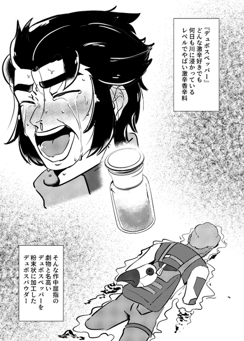 ポイピクシンデルからもうここに展示投げてやる…。(ヤケクソの呼吸 
