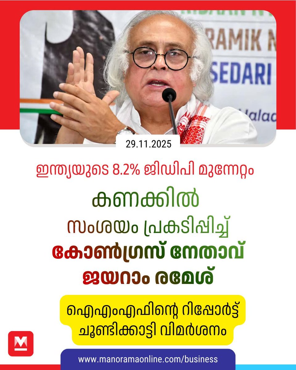 DeepKPradi4400's tweet image. എന്തൊരു ദുഷിച്ച മനസ്സാണ് ഇവറ്റകൾക്ക്?

സ്വന്തം രാജ്യത്തിന്റെ വളർച്ച താഴോട്ട് കാണാൻ ആഗ്രഹിക്കുന്ന ഇവന്മാർ ഈ നാട്ടിൽ എന്തിനാണ് ജീവിക്കുന്നത്?

തീവ്രവാദി ബോംബോളികൾക്കും  
ദേശദ്രോഹികൾക്കും ശൗചം ചെയ്തു കൊടുക്കുന്ന  ഖാൻഗ്രസ്സിനെ 
ജനം തിരസ്കരിക്കുന്നത് വെറുതെയല്ല.
#CongressMukthBharath