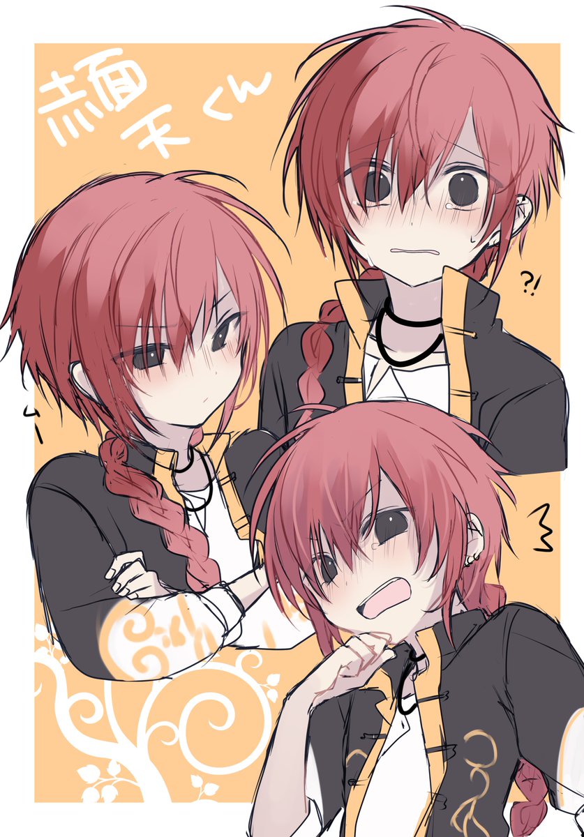 ゆに＊ (@Yuni_0205) / Posts / X