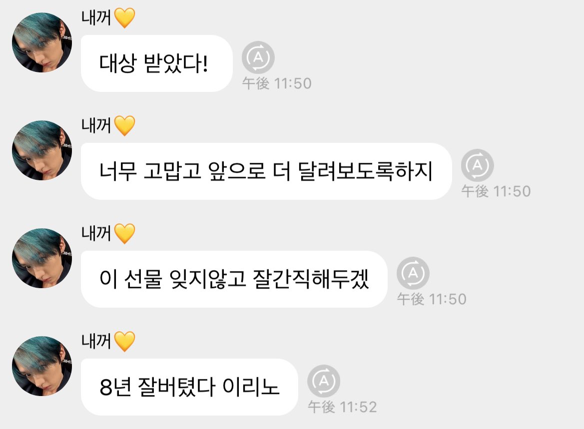 1_LY_7's tweet photo. 아 진짜      눈물 나와 https://t.co/WkNTZVFzfE