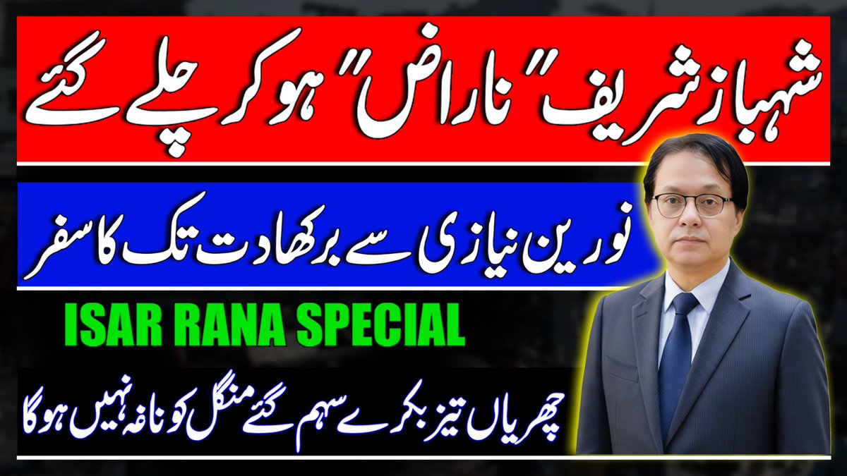 youtu.be/rD5Vde532g8?si…