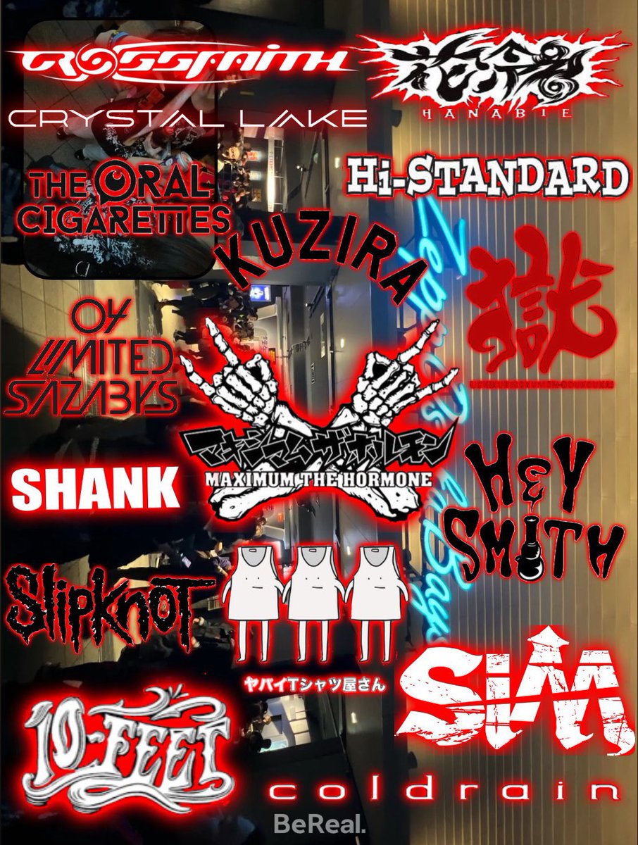 一緒にヘドバンできるお友達ください❤️✨️
 #日曜日だし邦ロック好きな人と繋がりたい 
 #日曜日だし邦ロック好きと繋がりたい