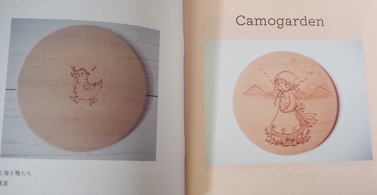 みほ様確認用☺︎ウッドバーニング ウッドバーニング作品展のお知らせ | 世界にひとつの宝物