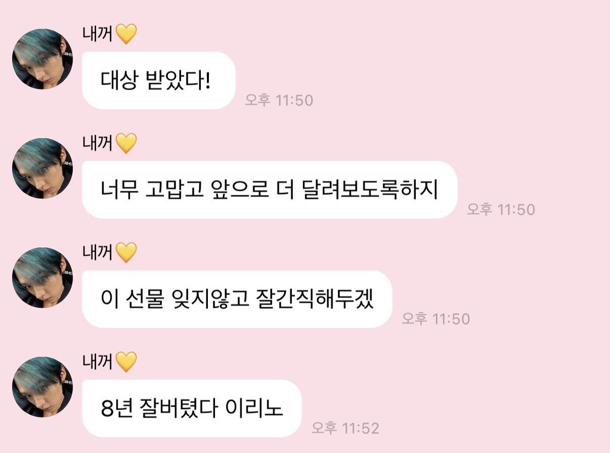 leeknow 💭 "we won daesang! thank you so much and we will continue to run forward even more. i won't forget this gift and will cherish it well. you've endured the 8 years well, lee leeknow"