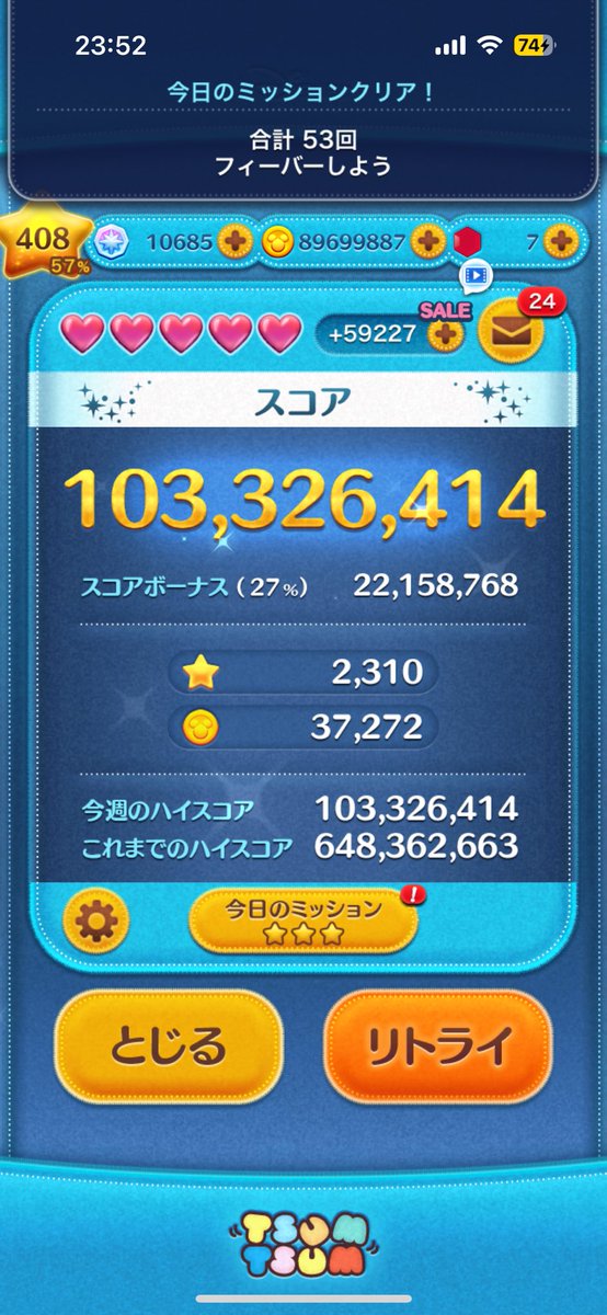 OU5yCFP4kfa1ig's tweet photo. 初億きたーｷｬ━━━━(ﾟ∀ﾟ)━━━━!! https://t.co/WvZfDYS6dU