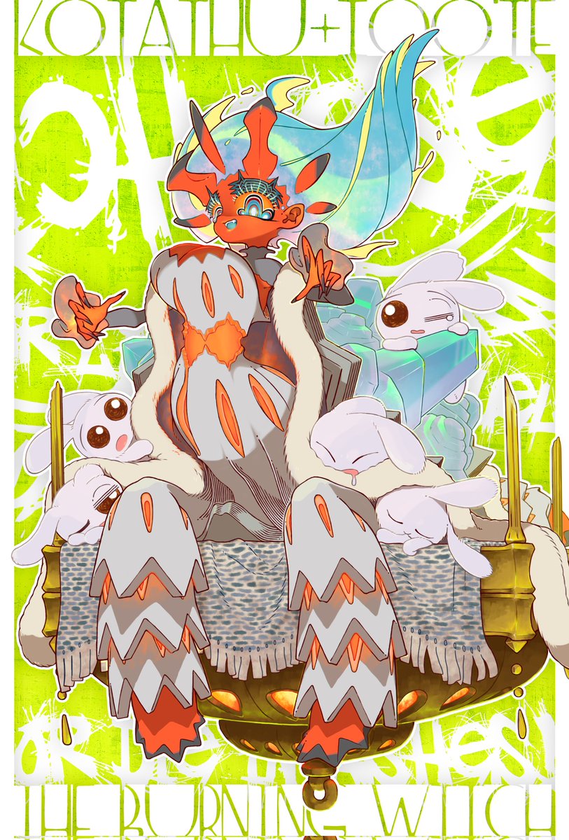 「#過去作を擦りまくれ クリーチャーデザインも大好き!!!」|しりゅ🫘✌️のイラスト