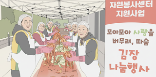 skyfood07's tweet image. Kimchi-making with gratitude for our veterans 🇰🇷💙
🔗 buly.kr/4QoJbEN

#HonorAndRespect #CommunityUnity