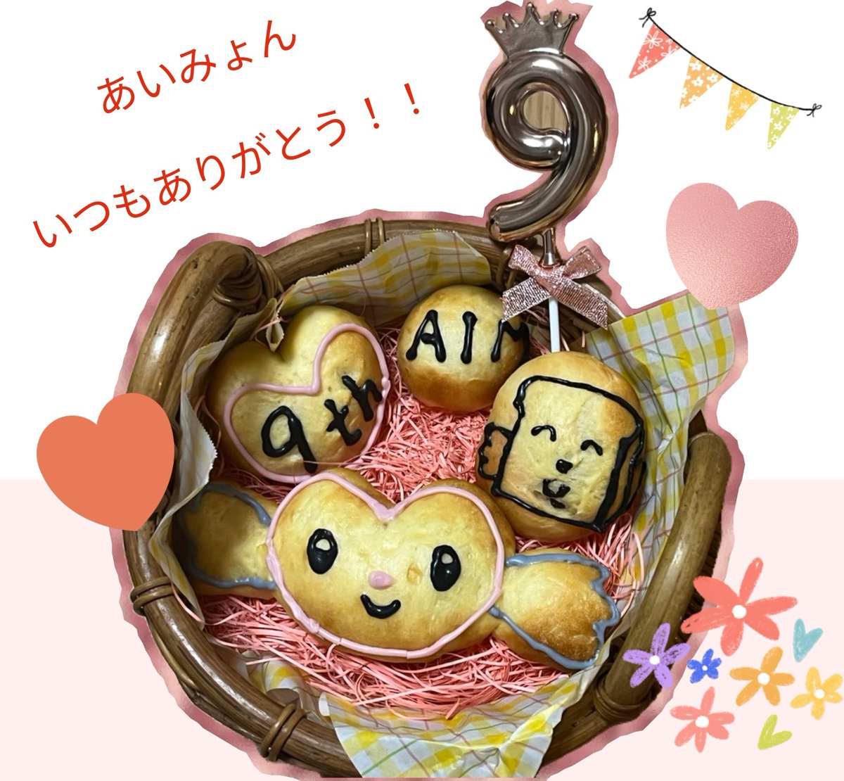 みん ◎発送は基本週末のみページ⭐︎あいみょん　クッション あいみょん、TBS系