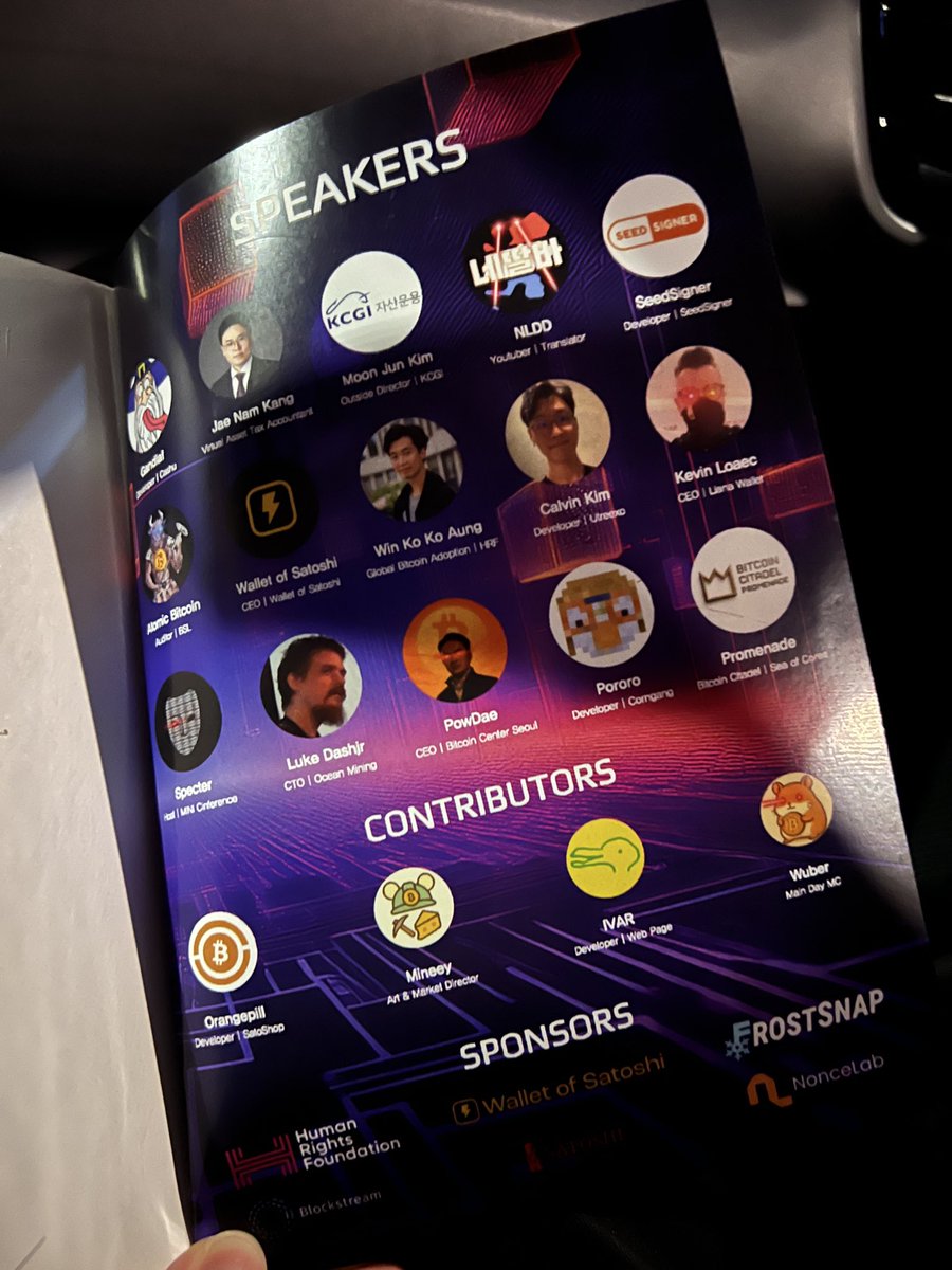 아토믹님 연사를 들으며 느끼는게 참 오랜 세월이 걸렸다 방해도 많고.. 또 앞으로도 오랜 세월이 걸리겠지. 근데 비트코이너들의 시간선호는 마치 아브라함 레벨이다. 영원을 바라보는 시선. 그 시선이 유튜브 영상 하나를, 번역책 하나를, 결제매장 하나를, 강의 하나를, 또 컨퍼런스를 만들고있다