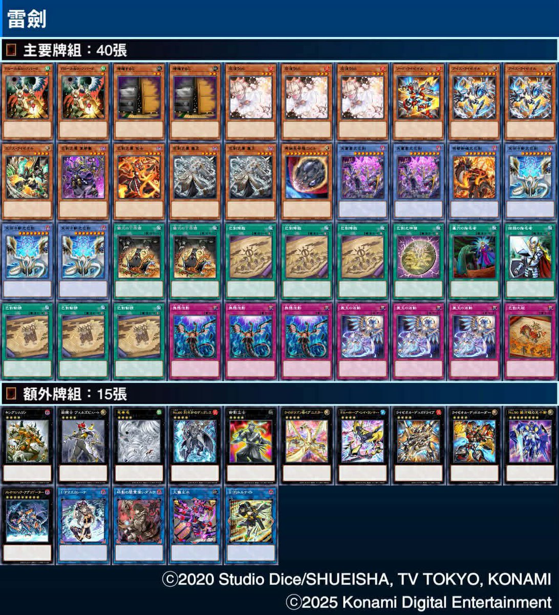 潤羽祺祺祺 tweet media