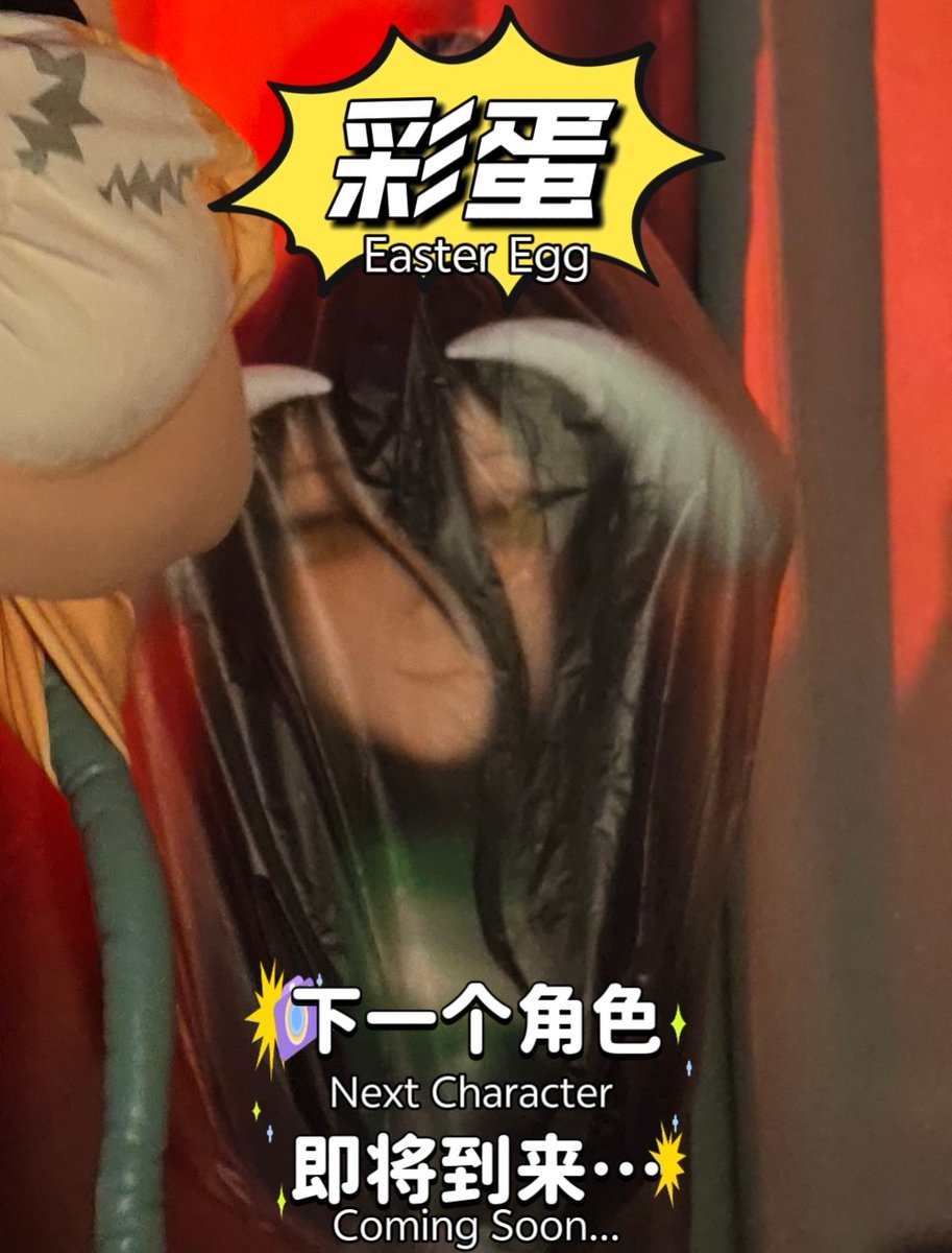 Udon乌冬 tweet media