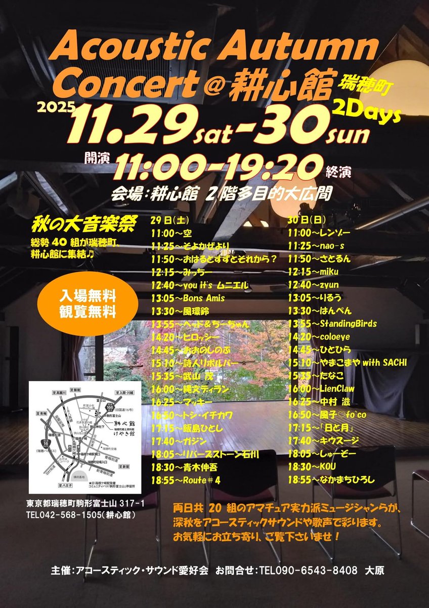 さとるん💮 (@S37Satorun) / Posts / X