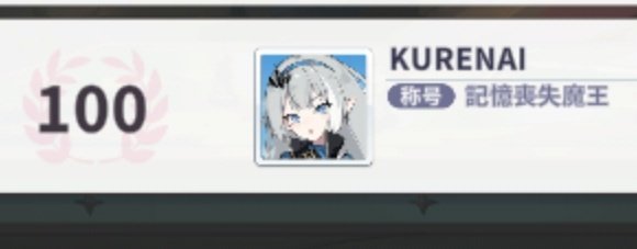 LayersArt's tweet photo. ステラソラの指名手配ランキング、あまりにもギリギリにいる…… https://t.co/8UiIyCH0d5