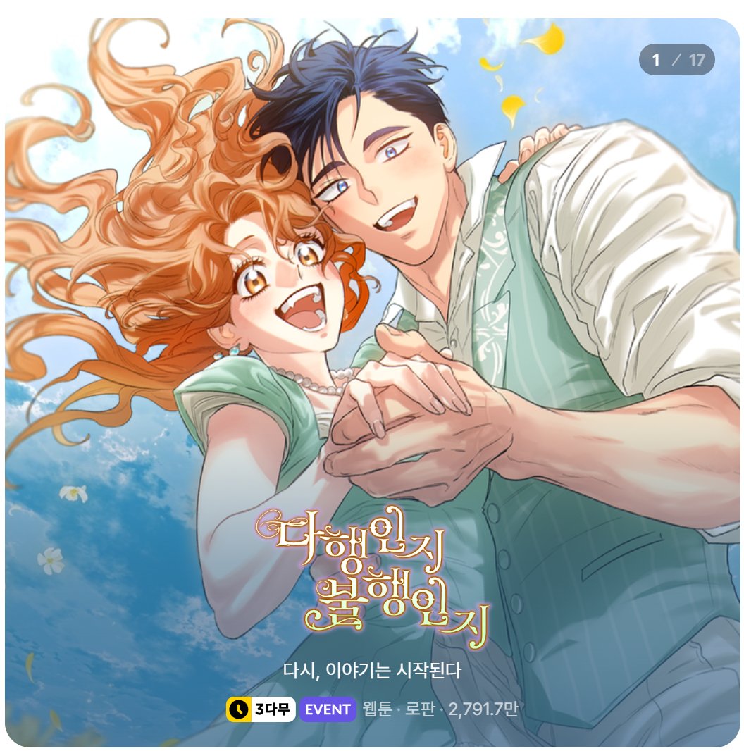 zpshs53's tweet photo. 대배너가 떴어요! 😂
근 몇년만에 느껴보는 감정... https://t.co/DgyHSe2mbw