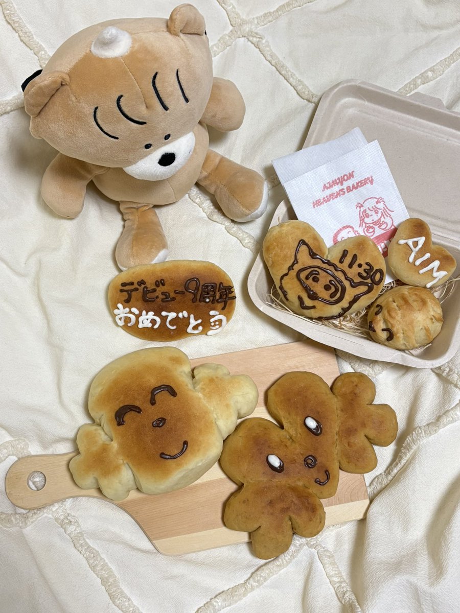 あいみょんデビュー9周年おめでとうっ 毎日あいみょんの音楽と存在で