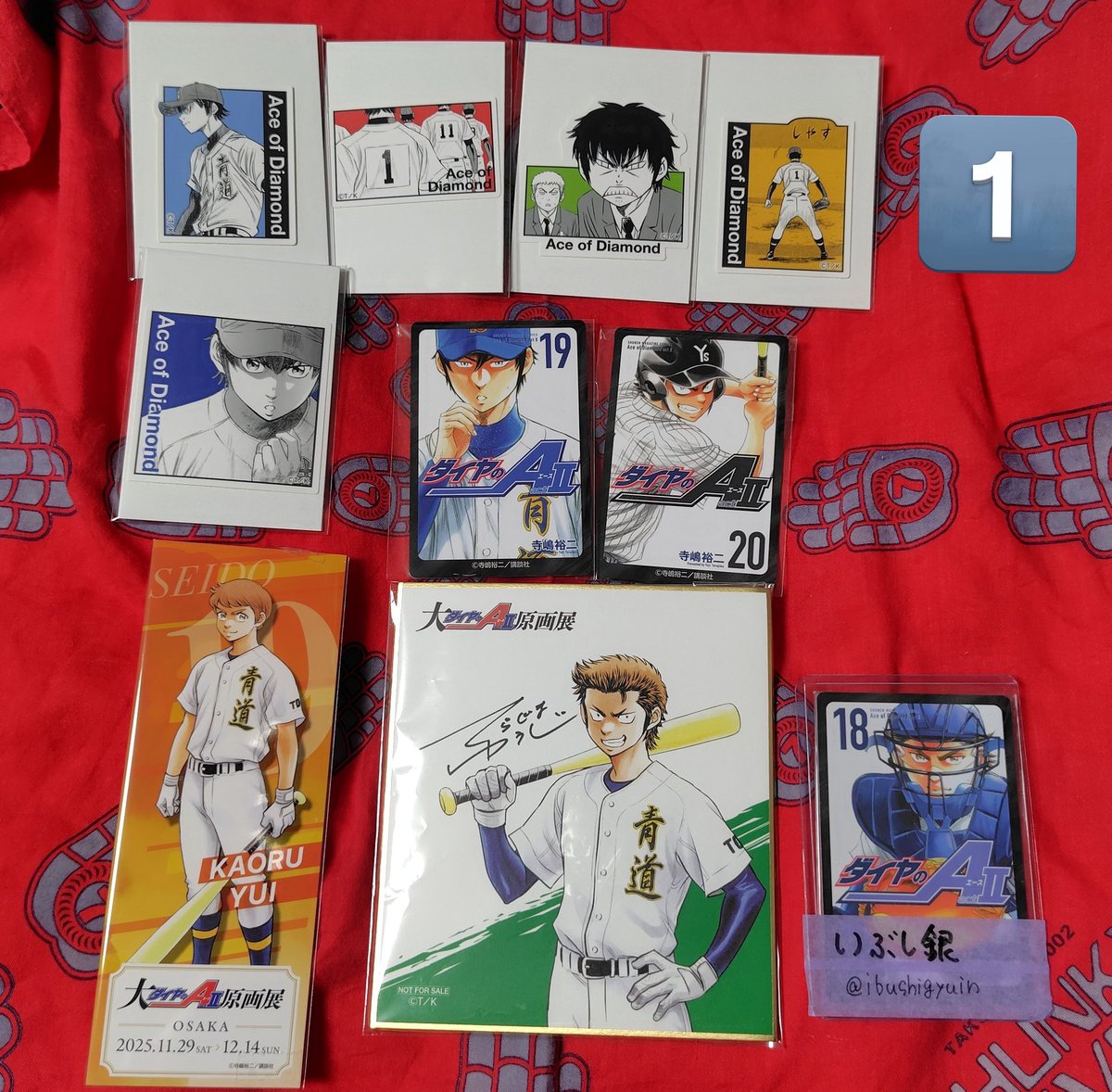 いぶし銀🎙🎚 (@ibushigyuin) / Posts / X