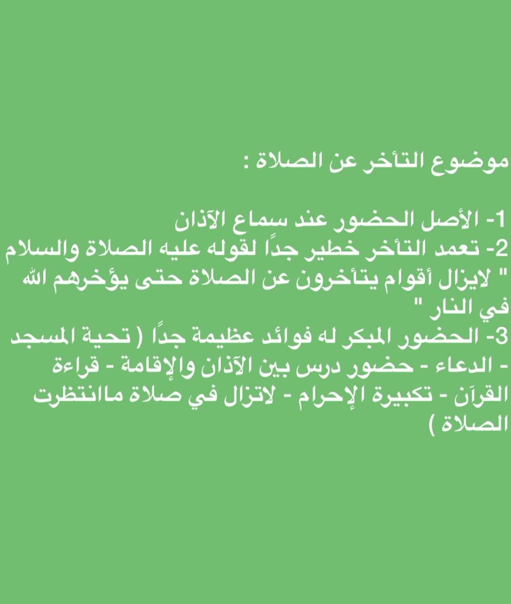 abdullah7958's tweet image. 