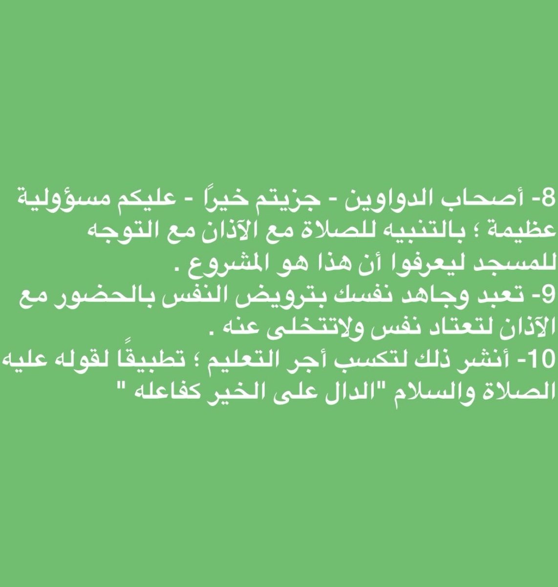 abdullah7958's tweet image. 