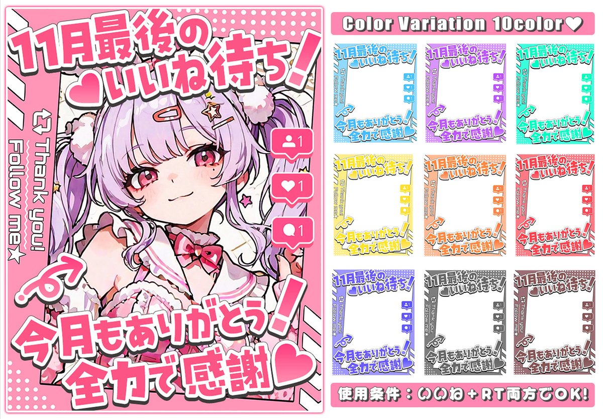 イラストオーダー✩﻿AYA 連休最終日。朝からお出かけだぜー！ 行ってきまあああぁす！ #AIart