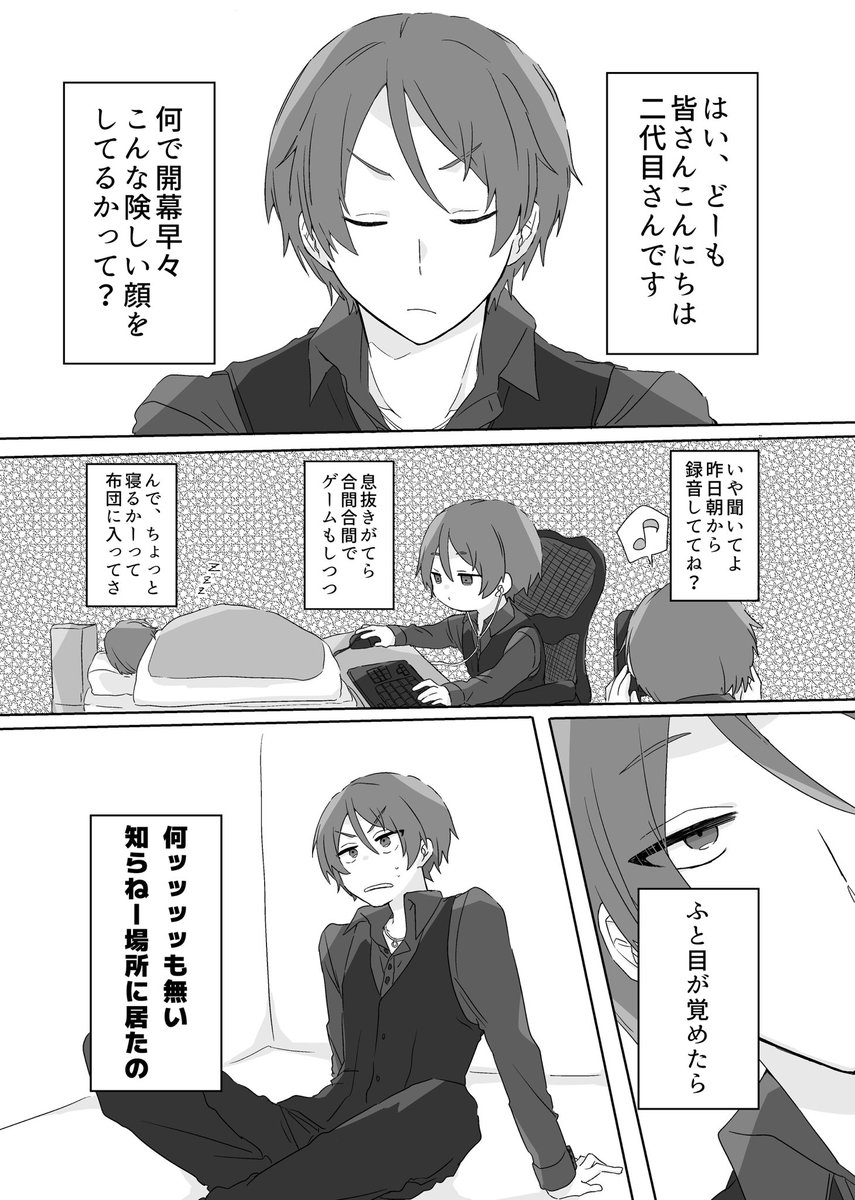 海月 (@kurage_0703) / Posts / X