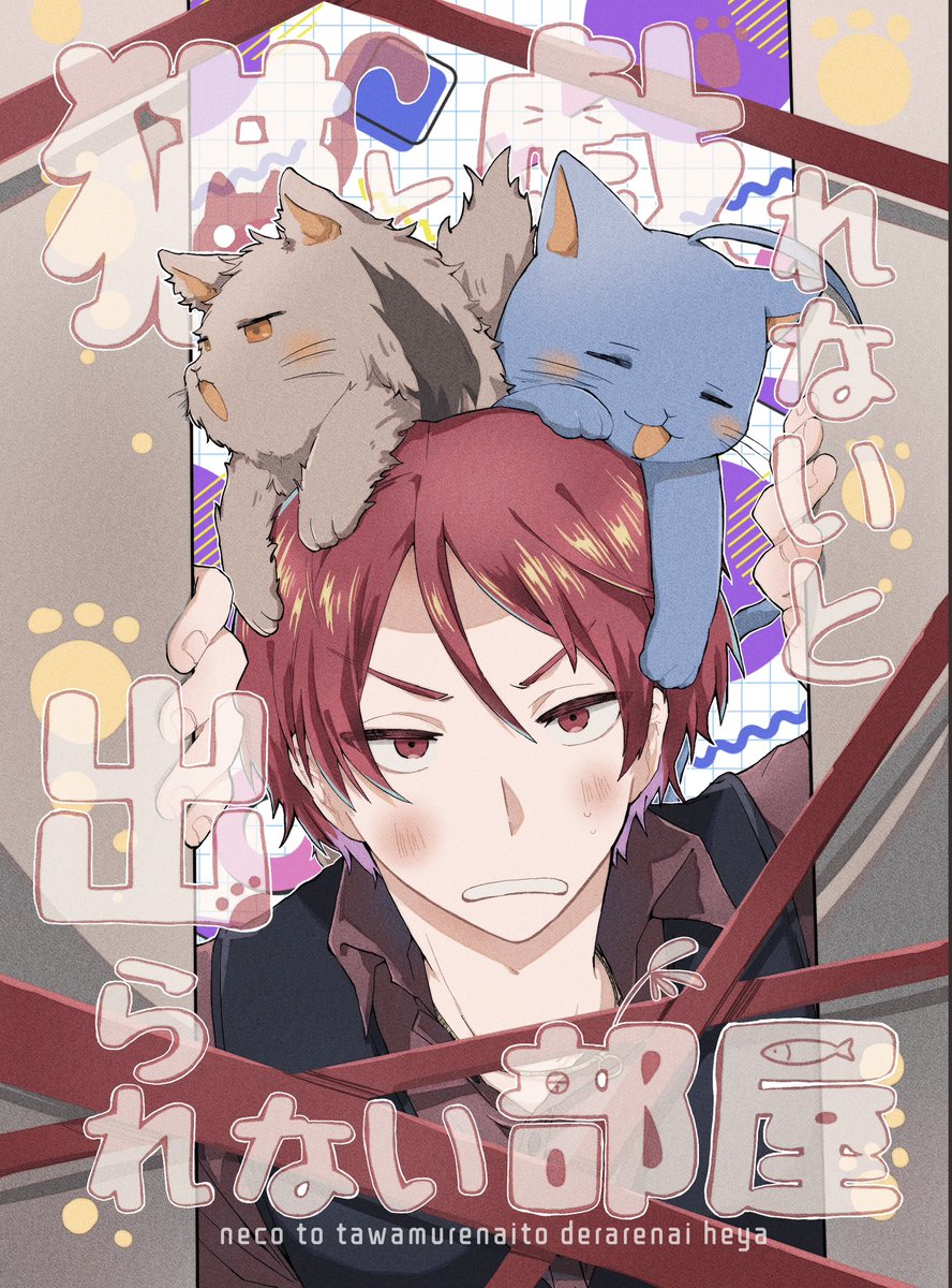 海月 (@kurage_0703) / Posts / X