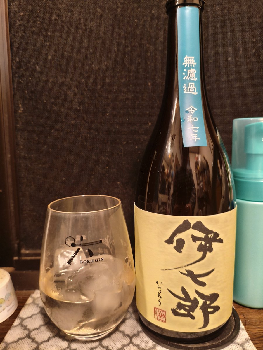 公式】本格焼酎 伊七郎 (@ihichiro) / Posts / X