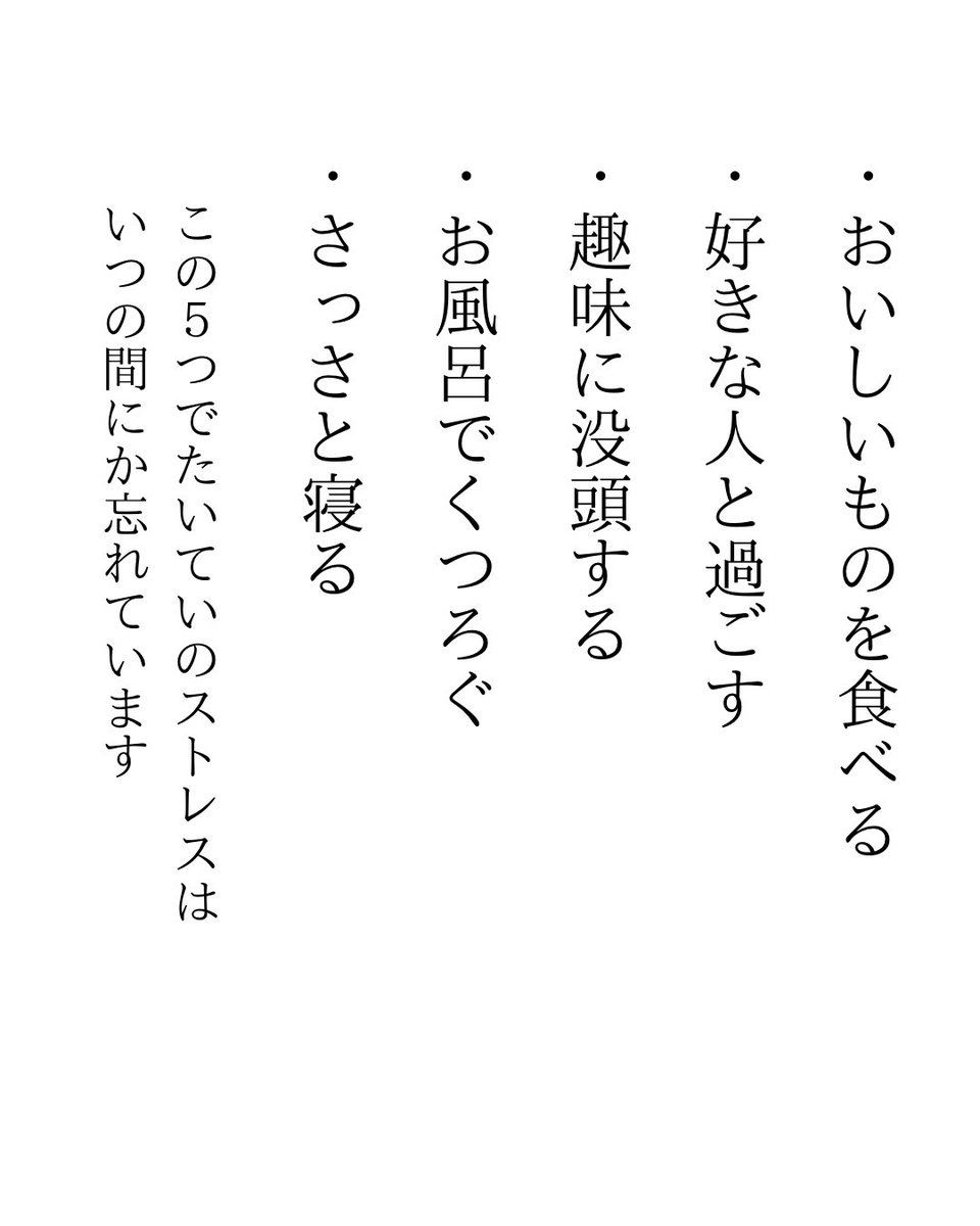 Yuta_BigDreamer's tweet image. 疲れた時は...