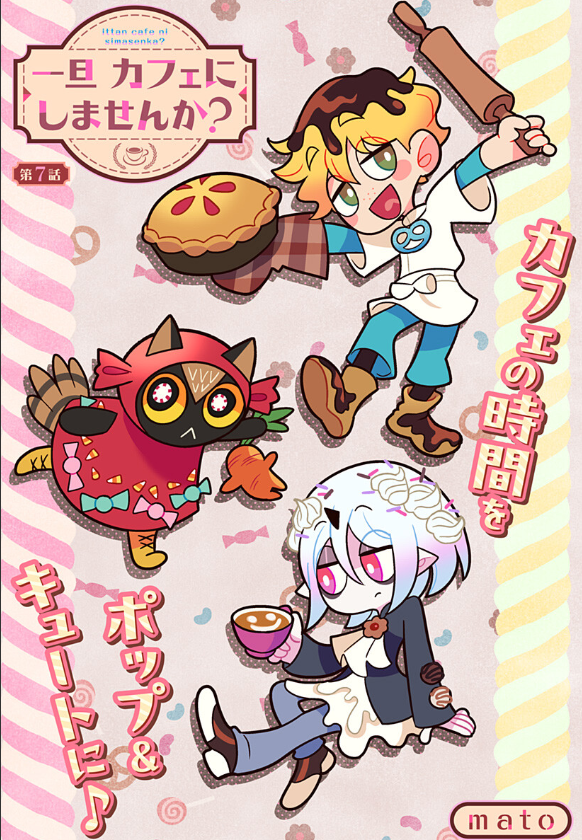 少年ジャンプ＋ (@shonenjump_plus) / Posts and Replies / X