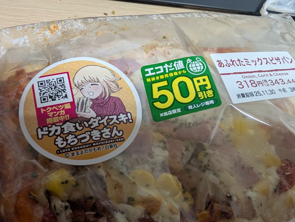 提督脂質部 プリンよりヘルシー