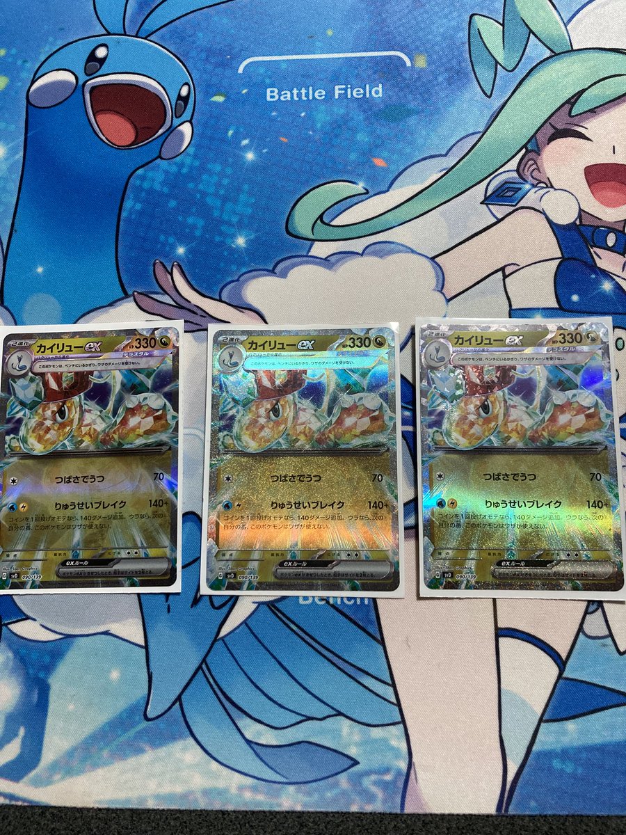 スリーブ付き最安値！シークレットボックス入り！】メガカイリュー