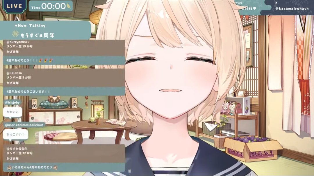 いろはちゃん4周年おめでとぉぉぉぉぉーーーー