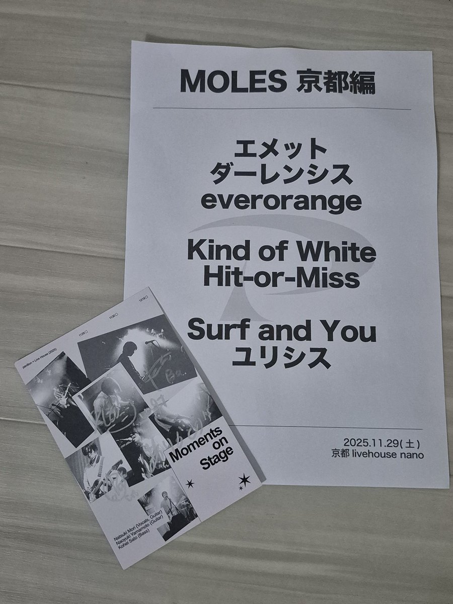 のんちゃんnyan🍀🌹🦋 (@golgoniutareru) / Posts / X