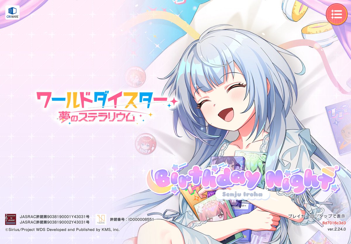 最高すぎる😭
誕生日おめでとう🎉