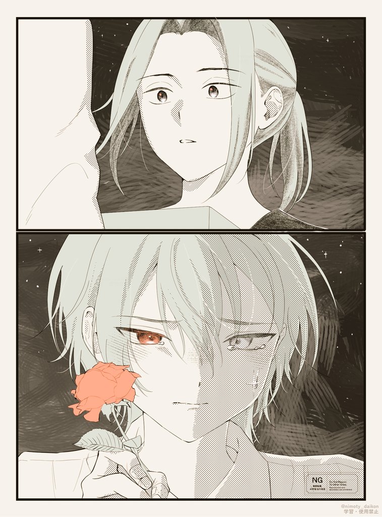 小牙じゃない（🦌区ノベネタバレ有）