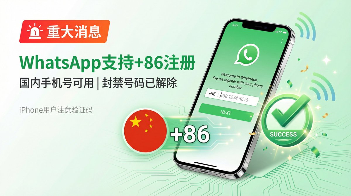 ws/WhatsApp筛选器平台工具的功能和作用已及ws/WhatsApp筛号功能教导，手把手教你，轻松获客，高效营销，10天业绩翻倍.WS真机群发,Rcs短信，双向短信