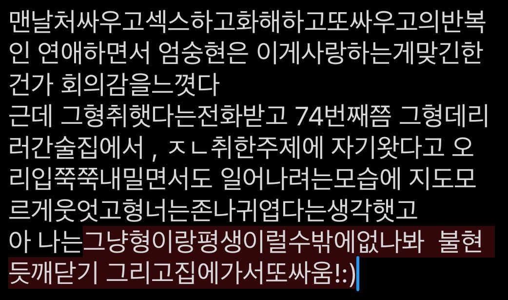 sokuzz's tweet photo. 셩쮼 https://t.co/PflRlz2VK9
