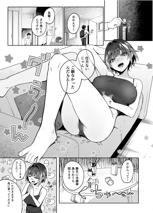 (1/4) 