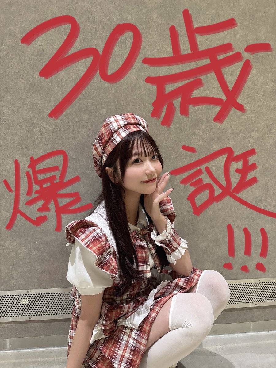 かえぴょん🐇🌹 (@s2kaepyons2) / Posts / X