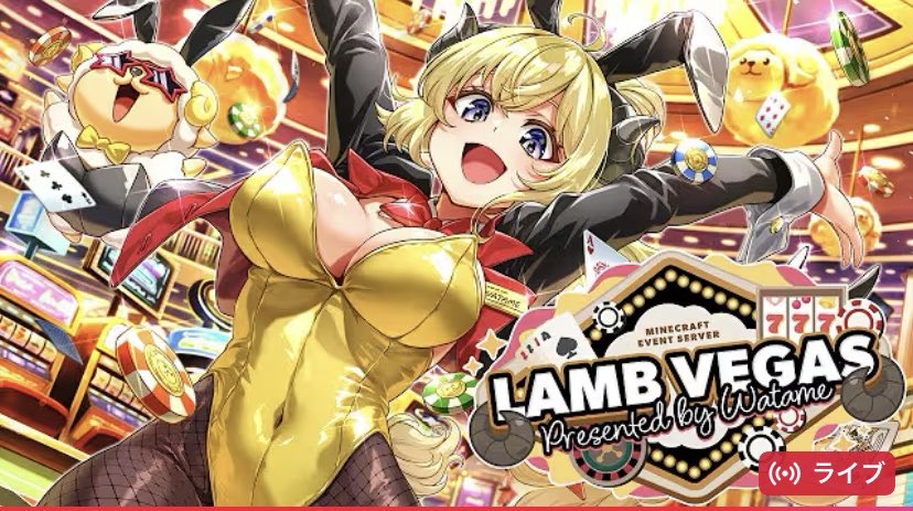 わためぇの神視点を中心に、色んなホロメンの枠も開いてずっと見てた