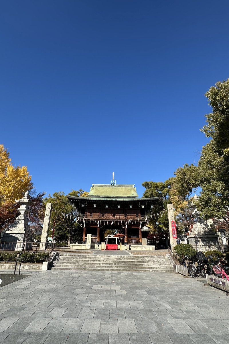 PONTAMAO's tweet photo. 石切劔箭神社⛩️

物部氏の祖先神である
饒速日尊・可美真手命を祀る

社史によれば
河内と大和の一帯は鳥見の里と呼ばれ
鳥見一族の長、長髄彦は饒速日尊に従った
尊はこの地に水田を拓き大きな実りをもらした
これが近畿地方の稲作文化の初めとなったといいます🌾🌾

天気が良く紅葉も綺麗でした😊✨ https://t.co/ZC1mxFTwK7
