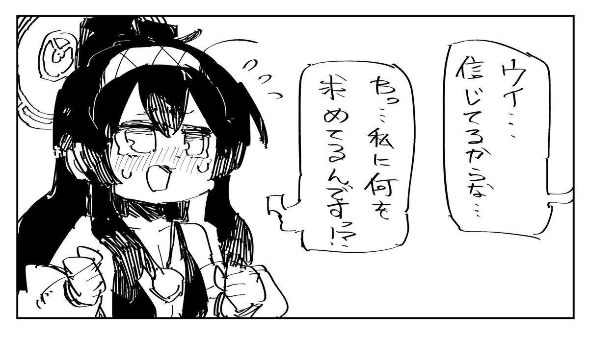 Wasou_89's tweet image. ウイ…信じてるからな