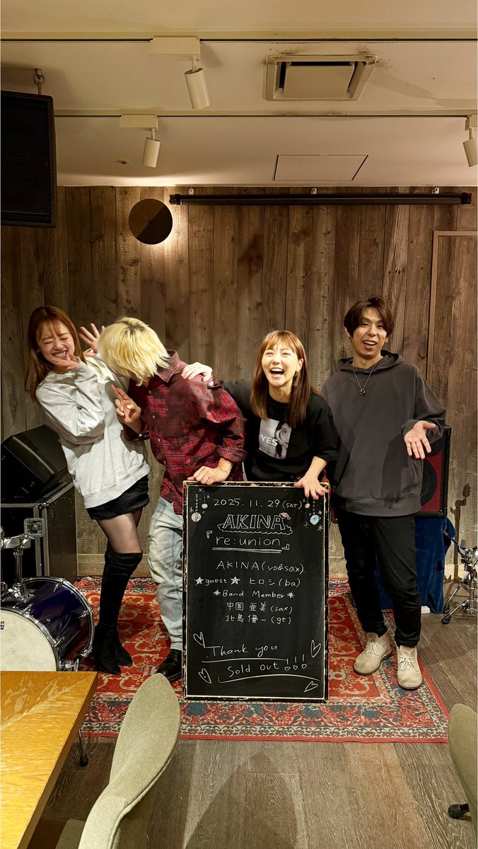 お時間つくって観に来てくださり、本当にありがとうございました