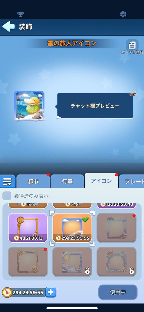 brokkori1567's tweet image. 初ゲット！いつも守ってばかりだけど今日はちょっと攻めてみた😆