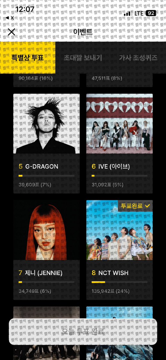 limpulli's tweet image. #위즈니랑_플리랑