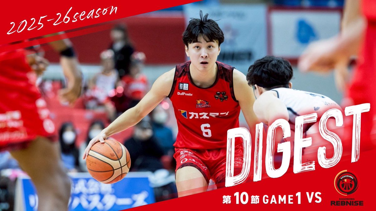 📺#ブルチャン 更新📺 明日こそホームで勝利を✊ ぜひ会場で後押しを